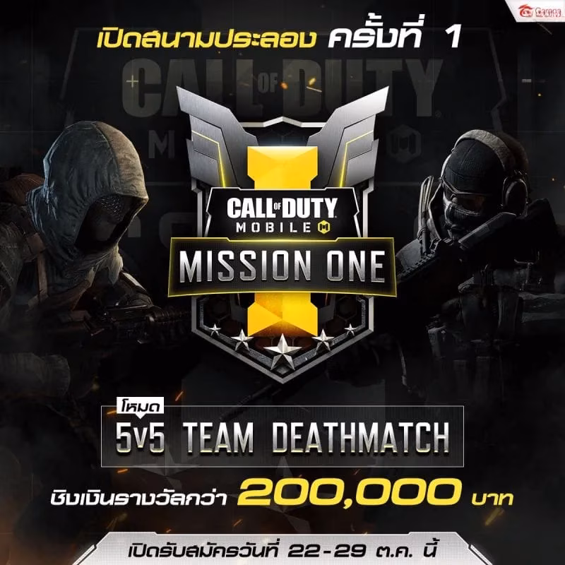 the-dawn-of-mobile-warfare-garena-s-first-call-of-duty-mobile-tournament-ignites-southeast-asia-image-0